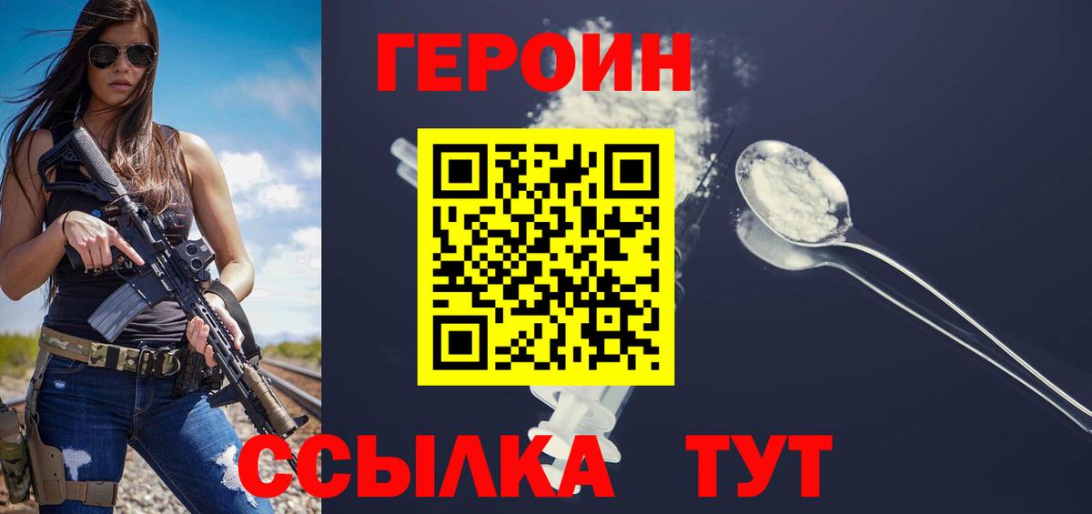 Мефедрон кристаллы  Метадон  Cocaine  Вход с VPN  Ефремов  Гашиш  Бошки Шишки 