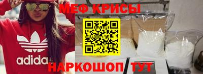 2c-b Краснокаменск
