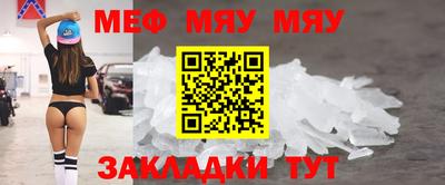 сатива Краснодар