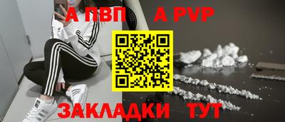 сатива Краснодар