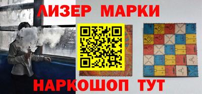 дурь Краснознаменск