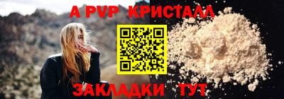 дурь Краснознаменск