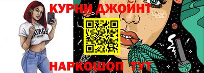 сатива Краснодар