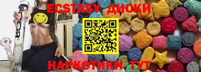 сатива Краснодар