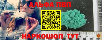 сатива Краснодар