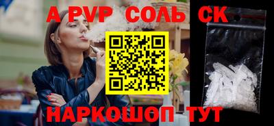 дурь Краснознаменск