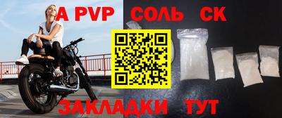 дурь Краснознаменск