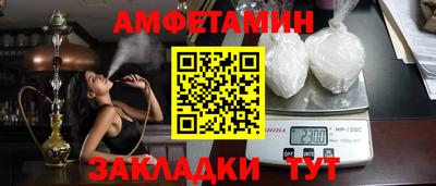 сатива Краснодар