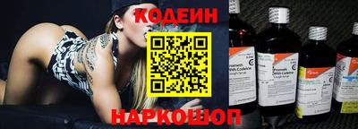 сатива Краснодар