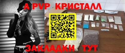 сатива Краснодар