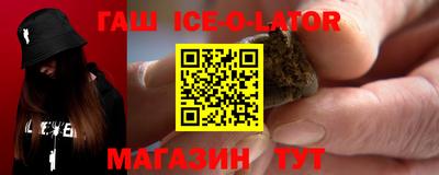 сатива Краснодар