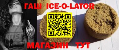 сатива Краснодар