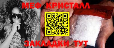 дурь Краснознаменск