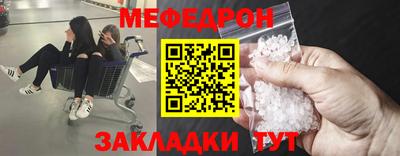 2c-b Краснокаменск