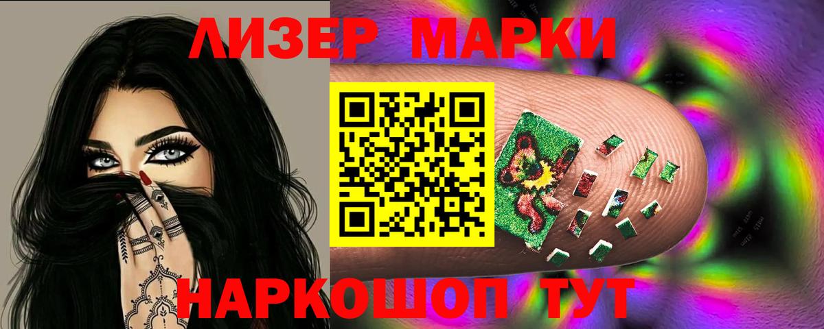 Ефремов  LSD-25 экстази кислота  LSD-25 экстази ecstasy  Вход с VPN 