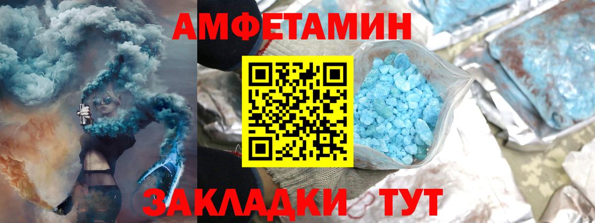 Метамфетамин пудра  Вход с VPN  Метамфетамин  Ефремов 