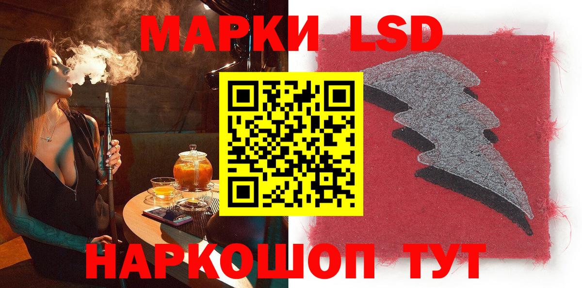 Марки 25I-NBOMe  Вход с VPN  Ефремов  Марки N-bome 1,5мг 