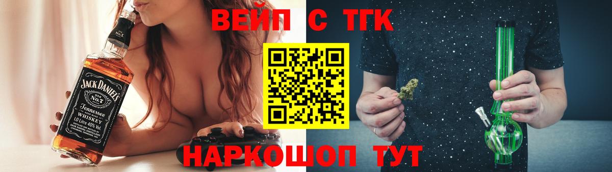 ТГК THC oil Ефремов