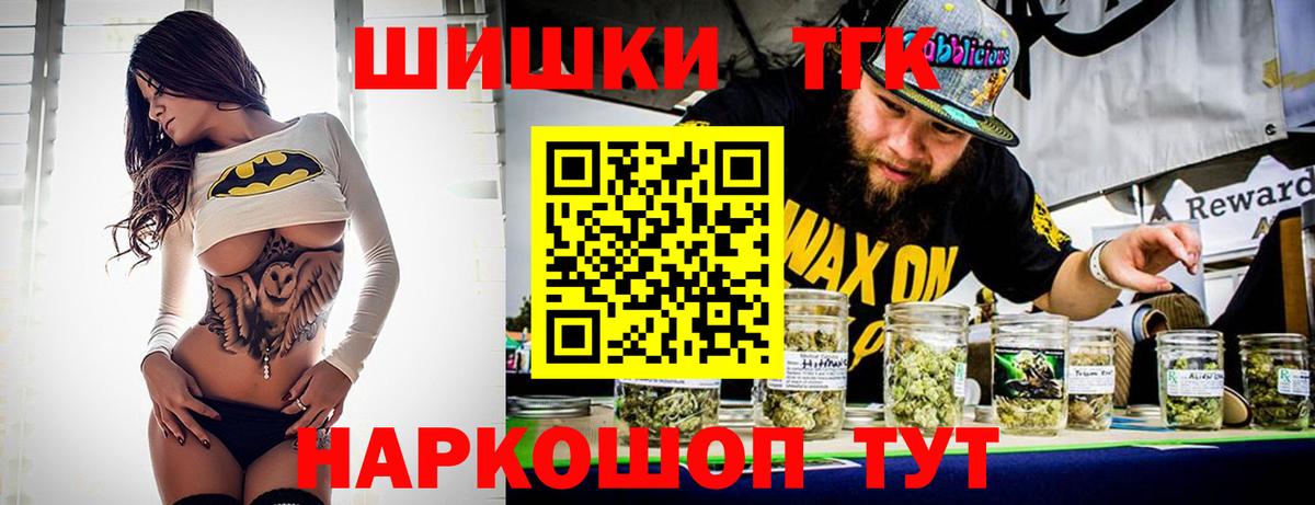 Бошки Шишки White Widow  Канабис марихуана  Вход с VPN  Ефремов  Канабис гибрид  Шишки марихуана конопля 
